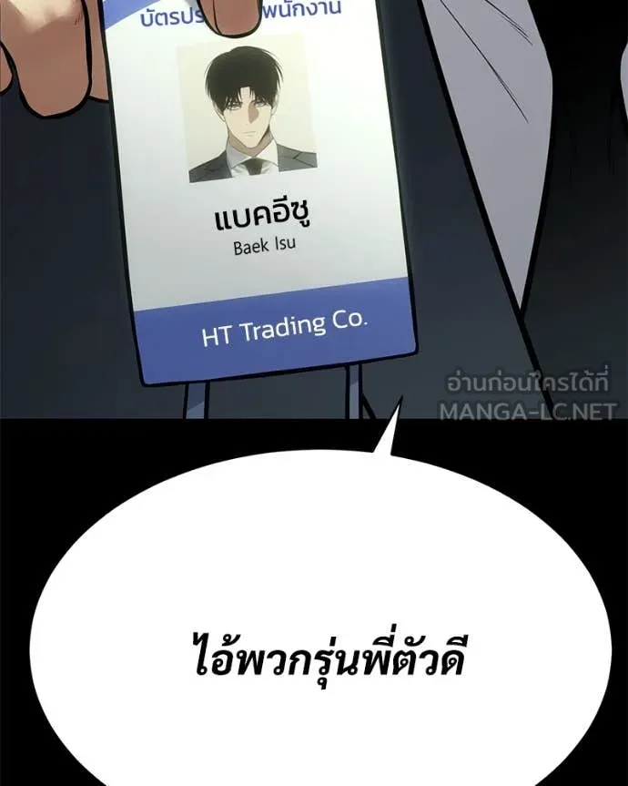 หน้า 164