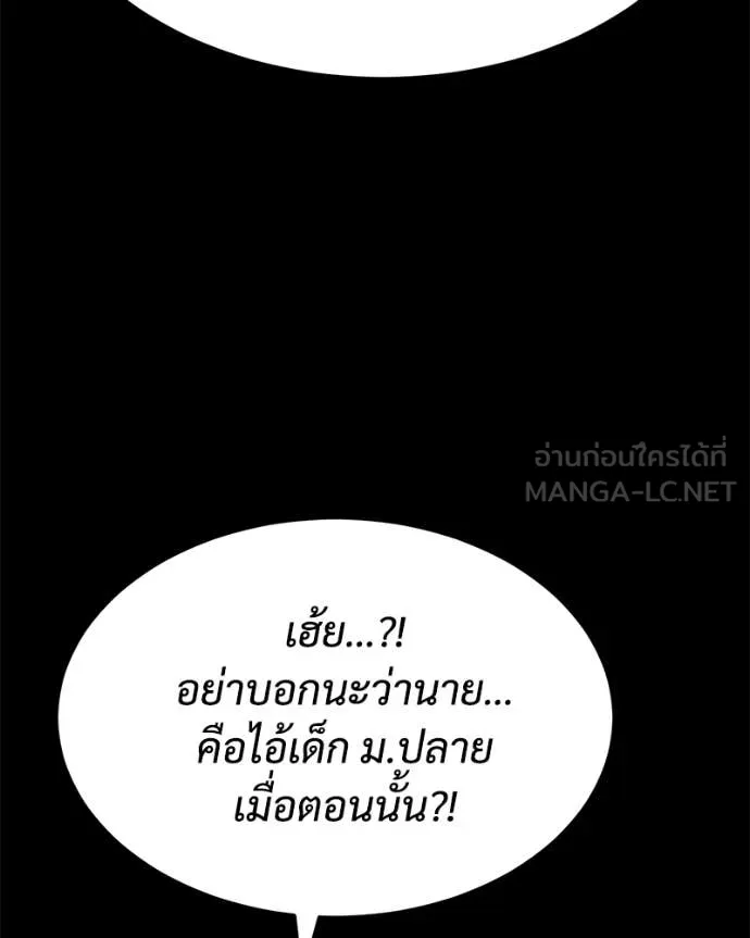 หน้า 165