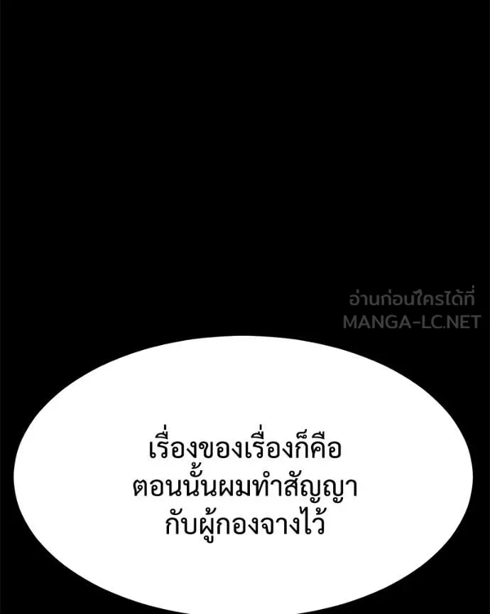 หน้า 170