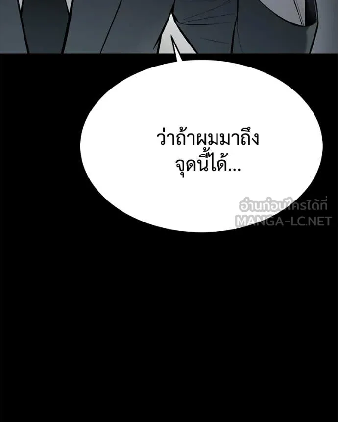 หน้า 172