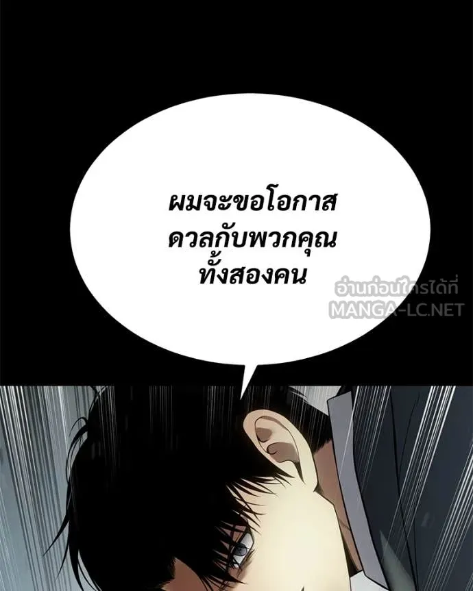 หน้า 175