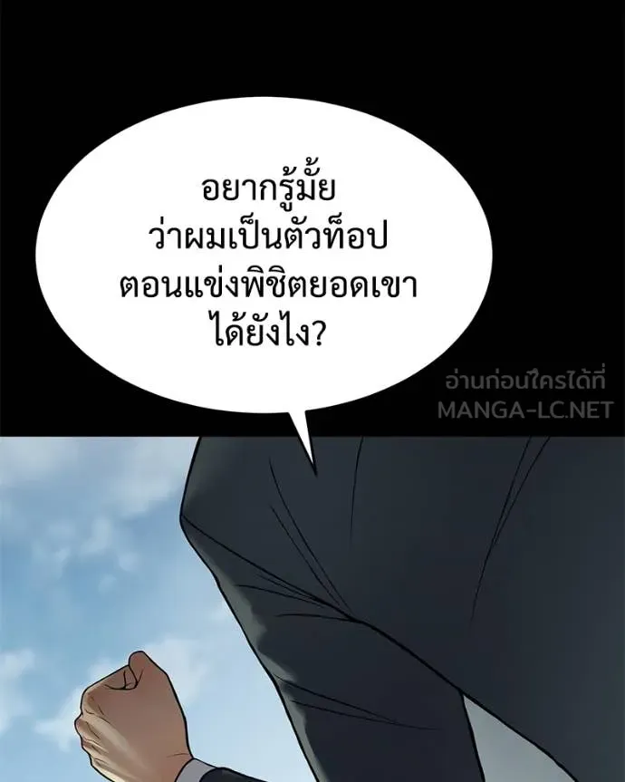 หน้า 179