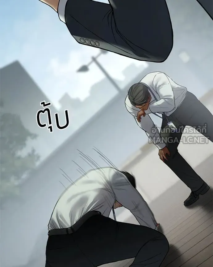 หน้า 180