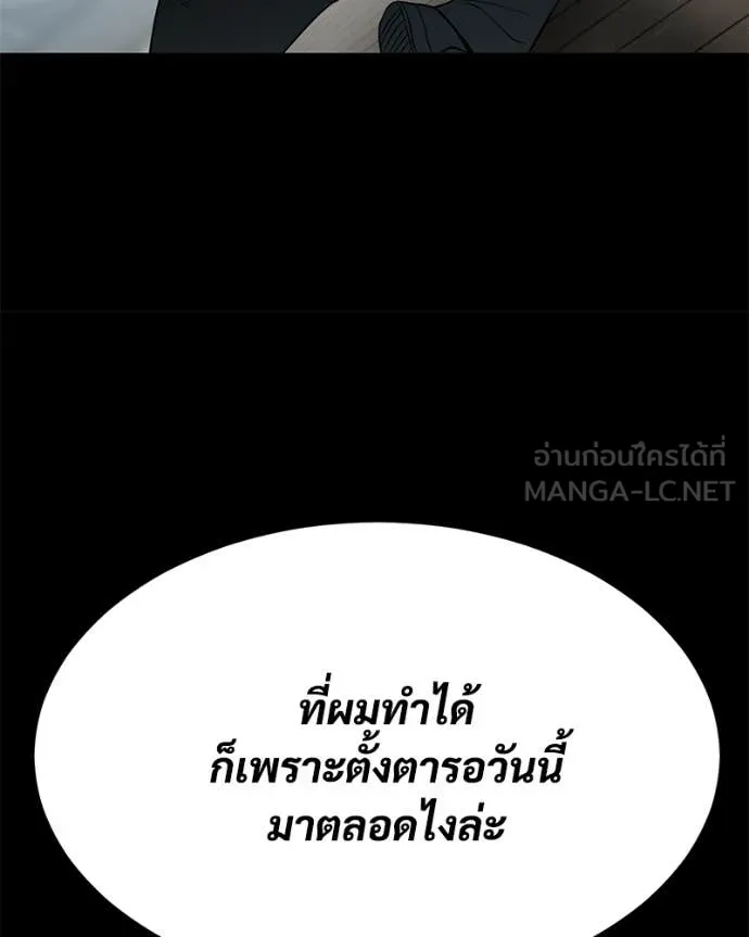 หน้า 181