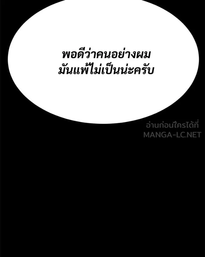 หน้า 184