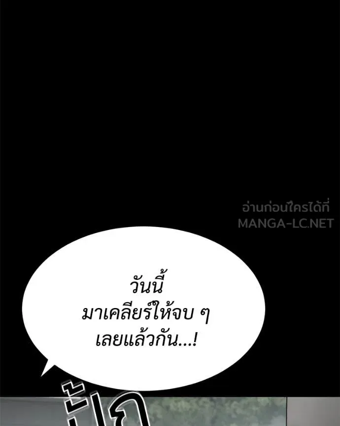 หน้า 186
