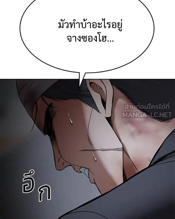 หน้า 204