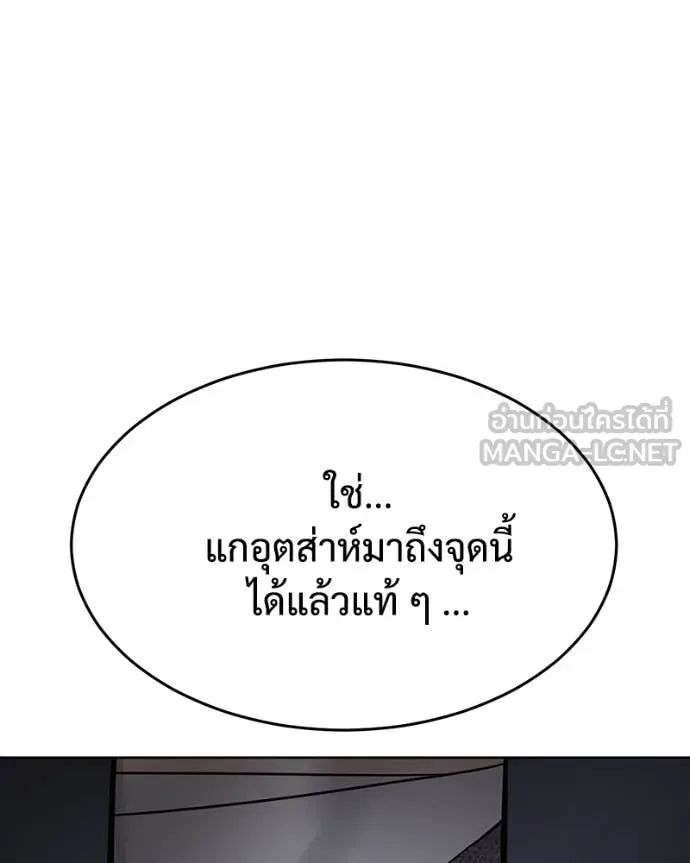 หน้า 208