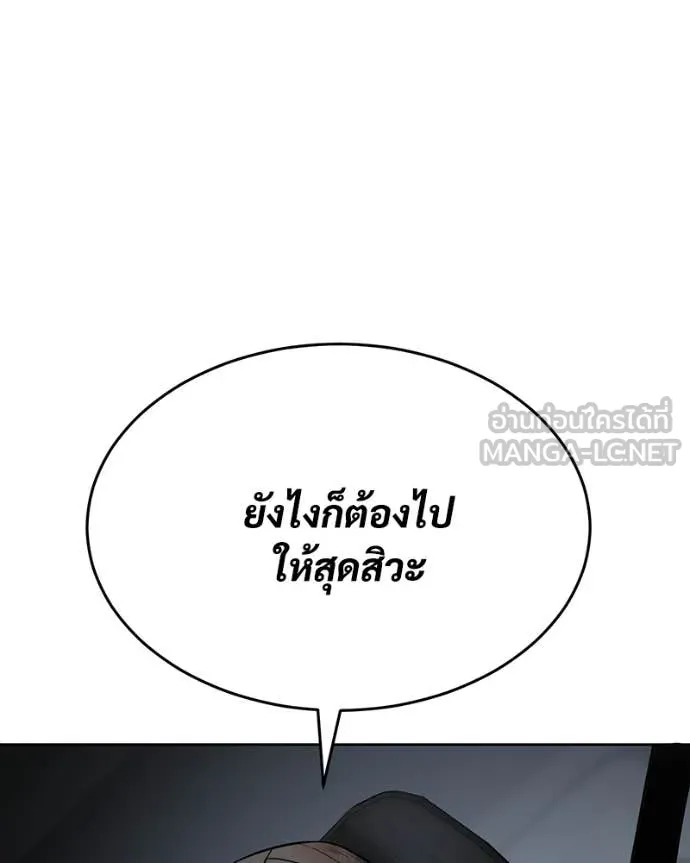 หน้า 210