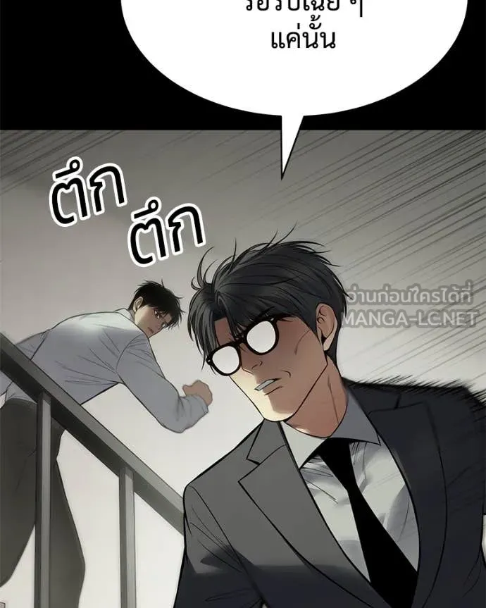 หน้า 80