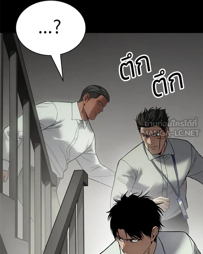 หน้า 85