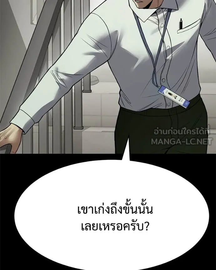 หน้า 86