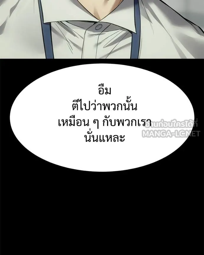 หน้า 92