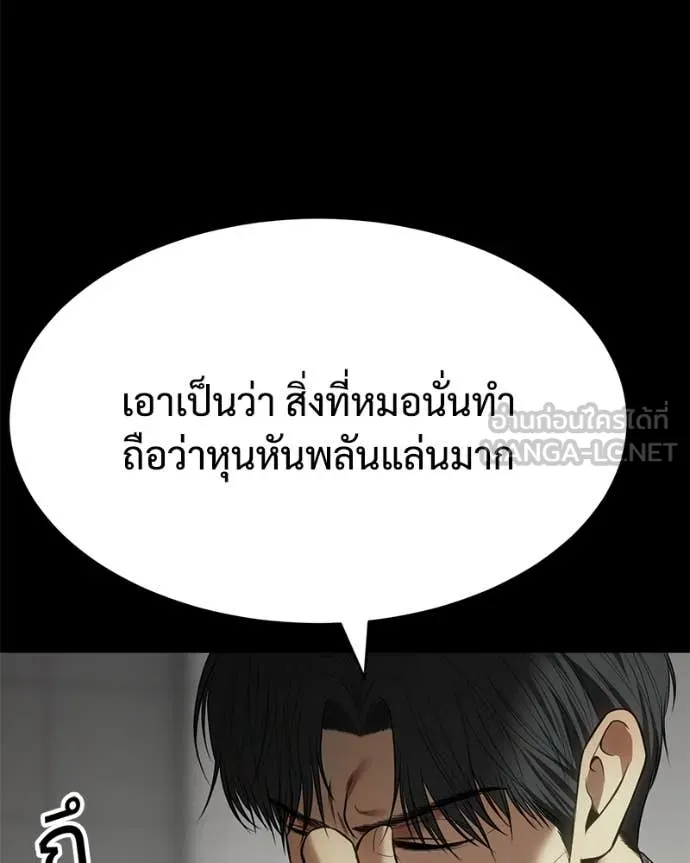 หน้า 93