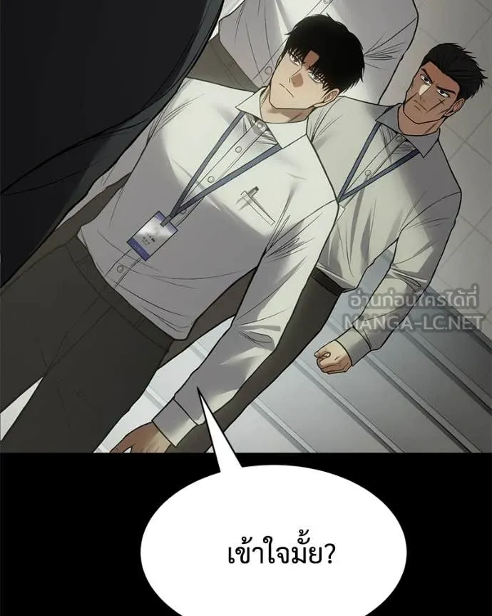 หน้า 97