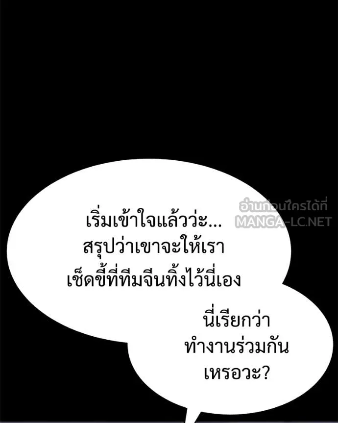 หน้า 106