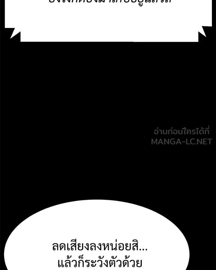 หน้า 111