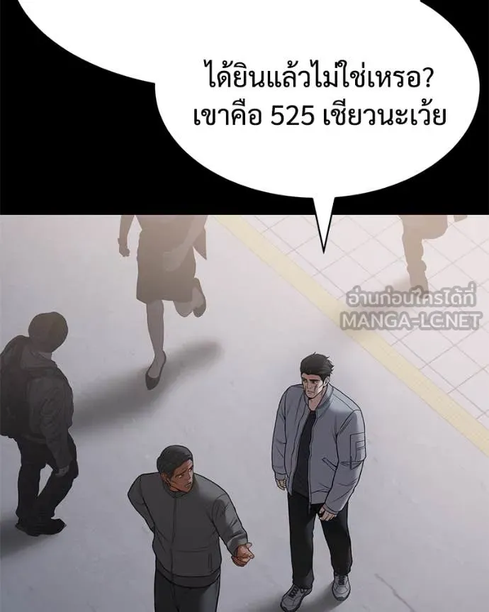 หน้า 112