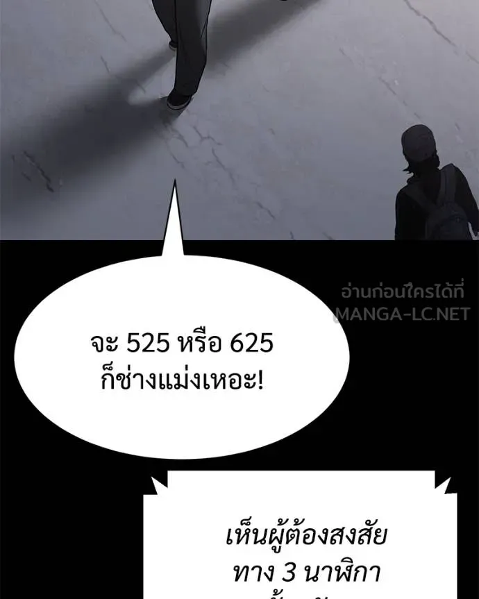 หน้า 113