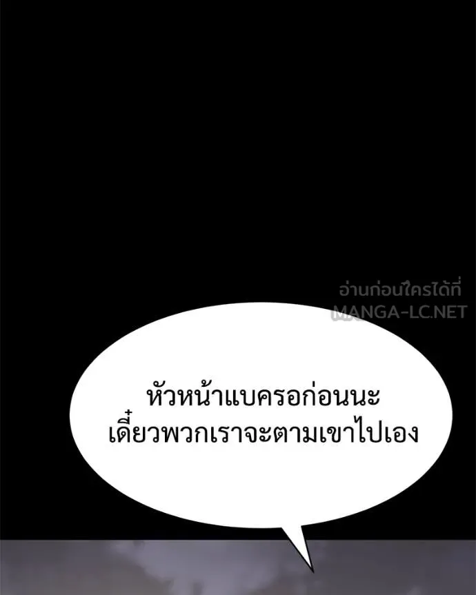 หน้า 119