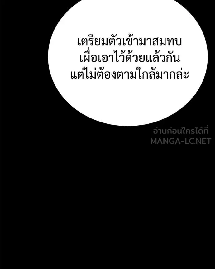 หน้า 121