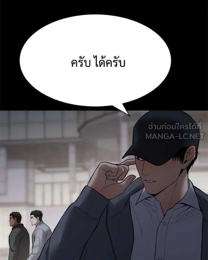 หน้า 122