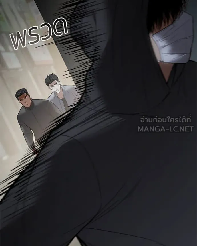 หน้า 133