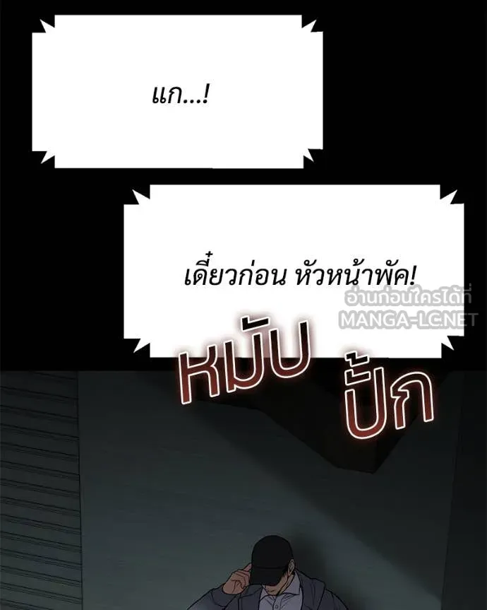 หน้า 142