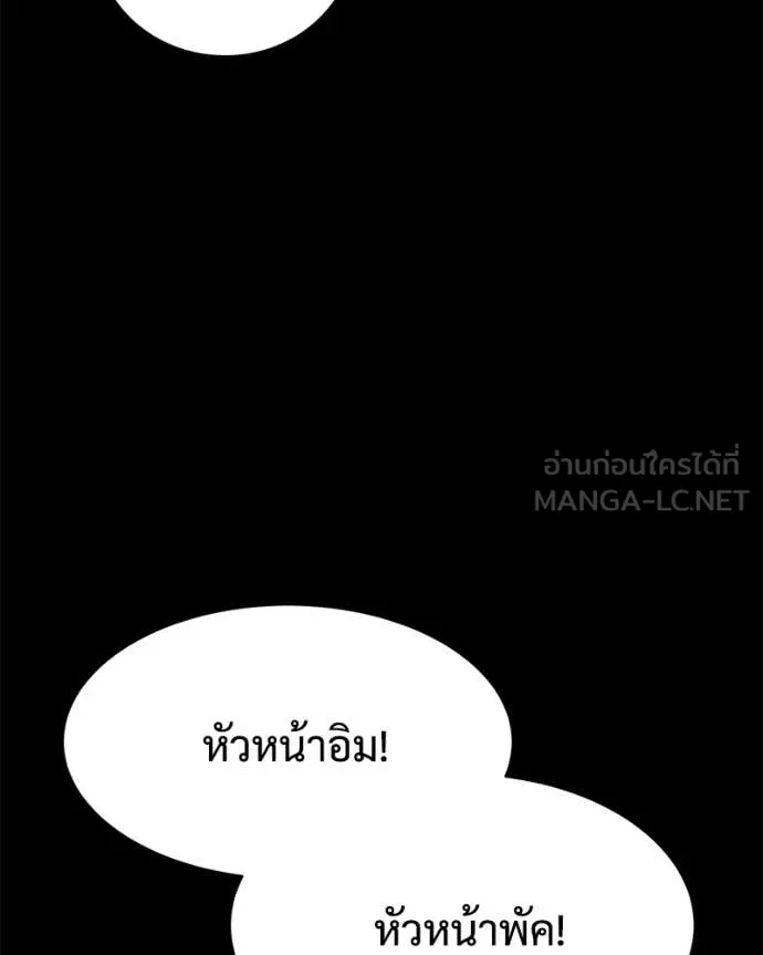 หน้า 144