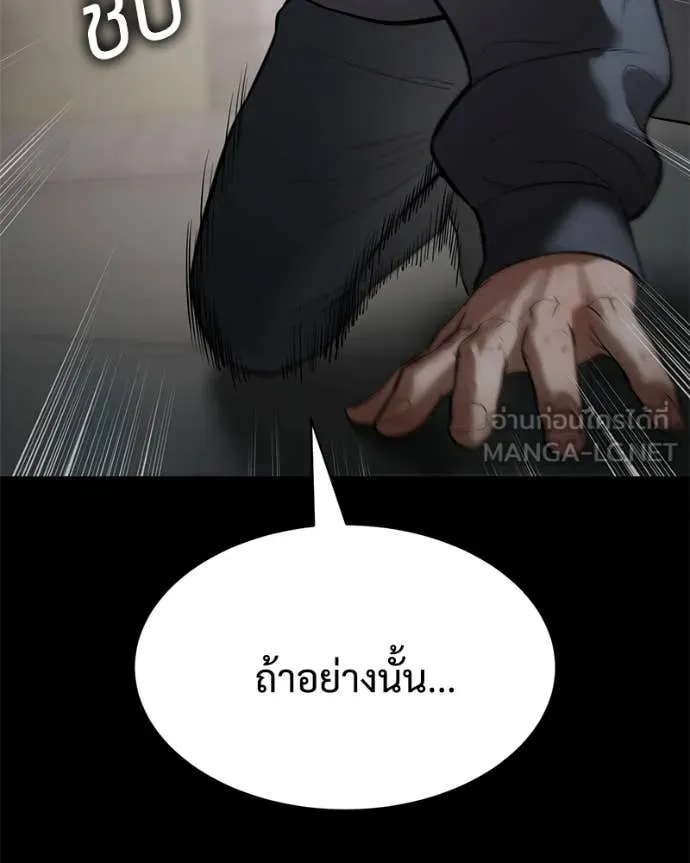 หน้า 165