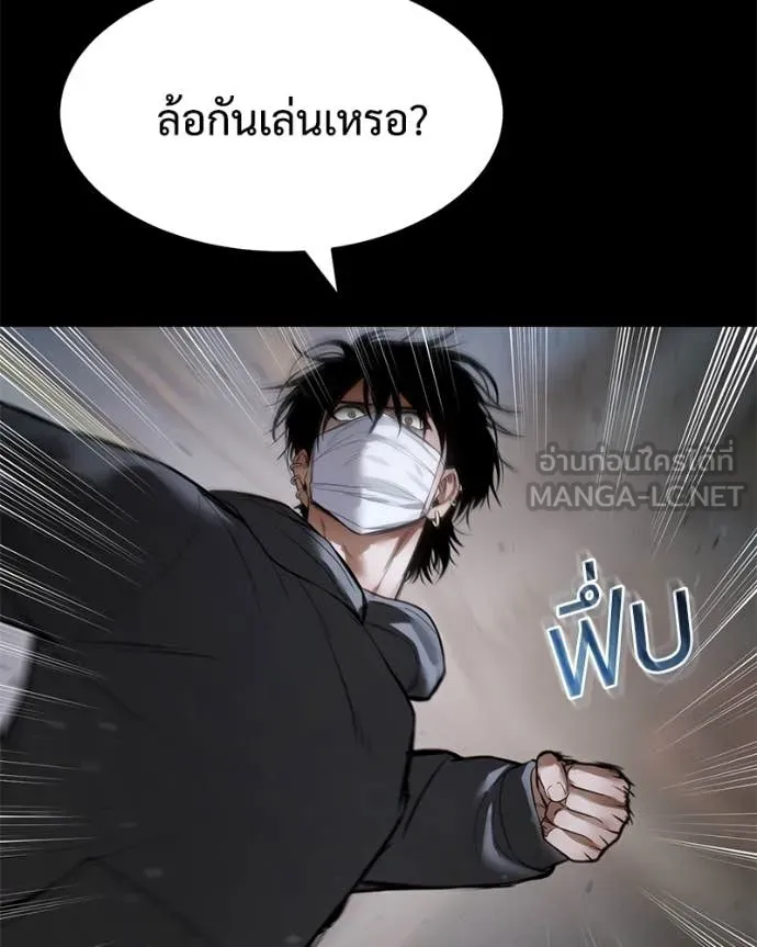หน้า 184
