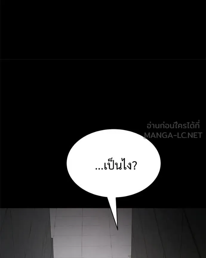 หน้า 201