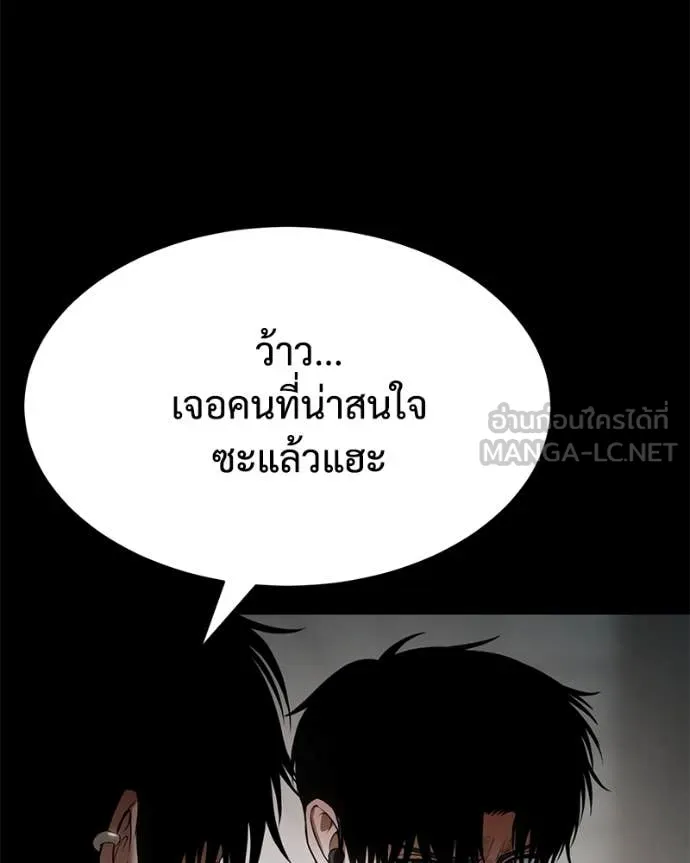 หน้า 204