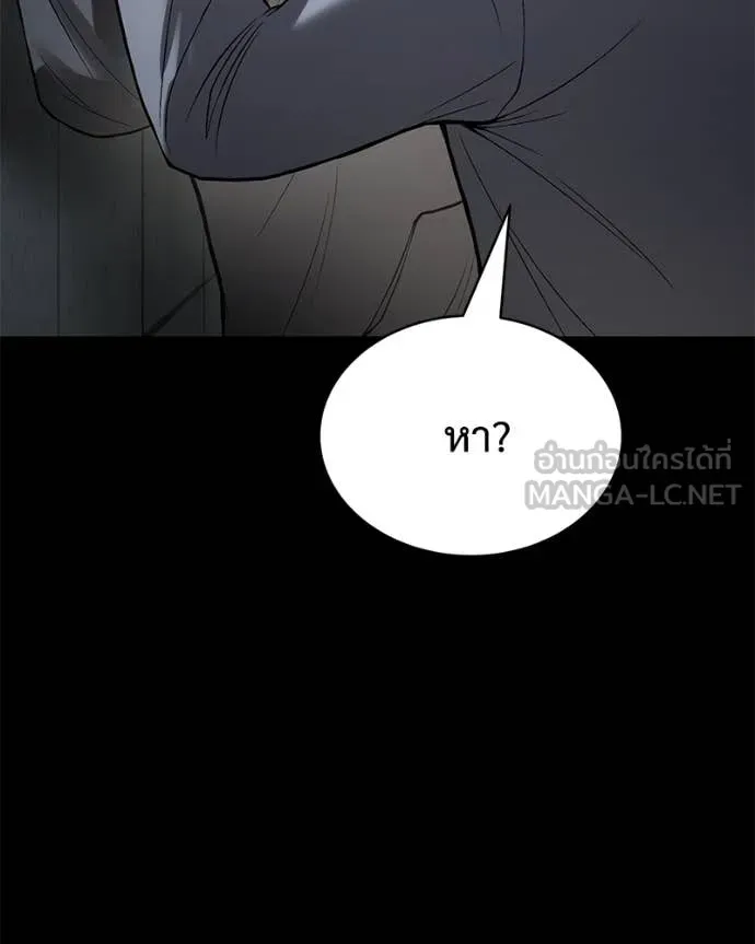 หน้า 209