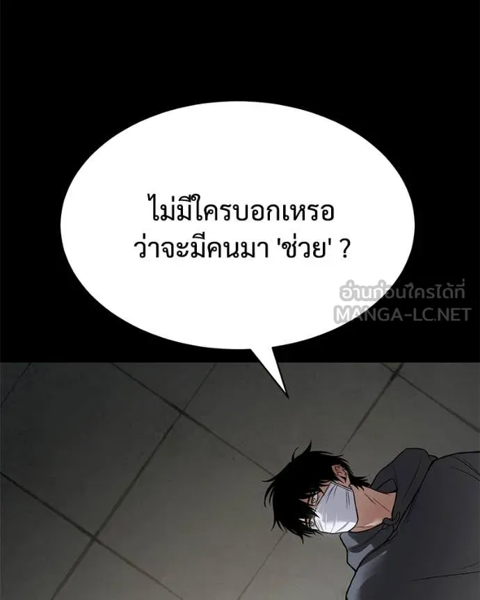 หน้า 210