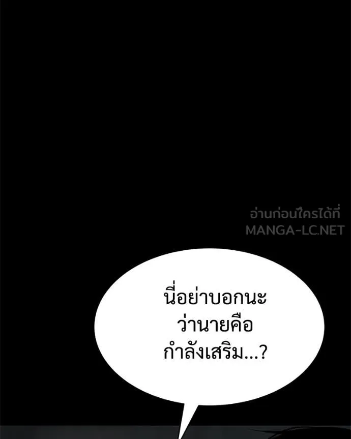 หน้า 212