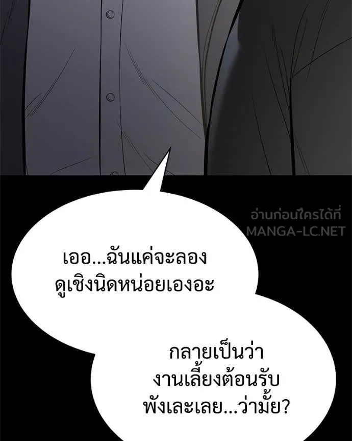 หน้า 214