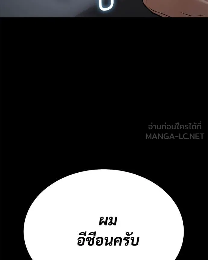หน้า 217