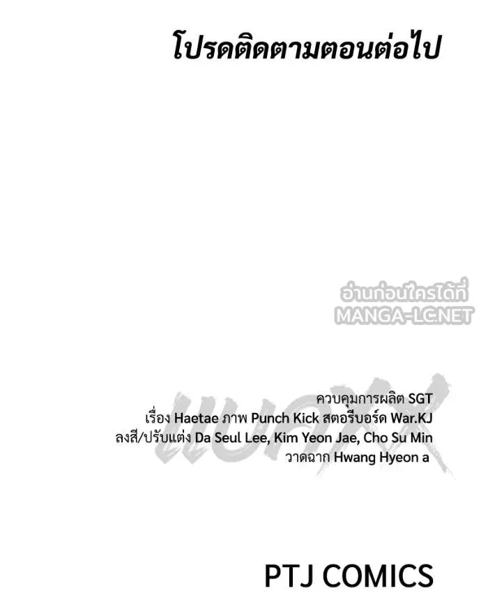 หน้า 221