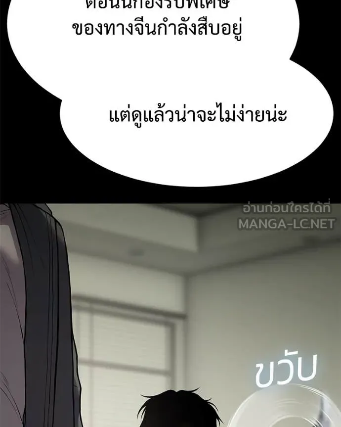 หน้า 85