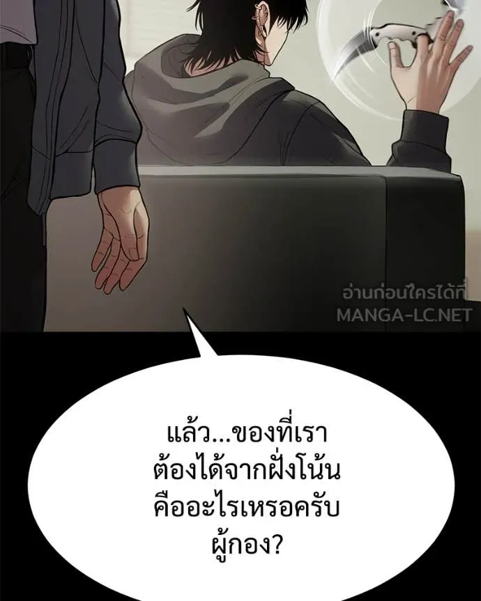 หน้า 86