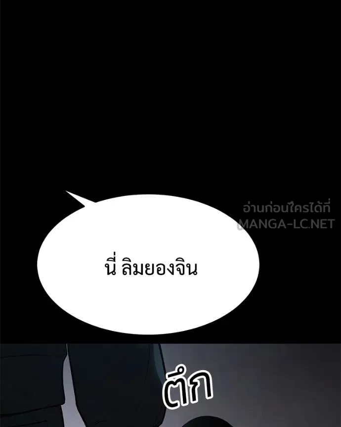 หน้า 107
