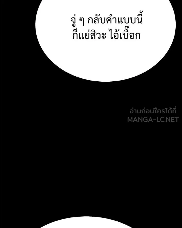หน้า 109
