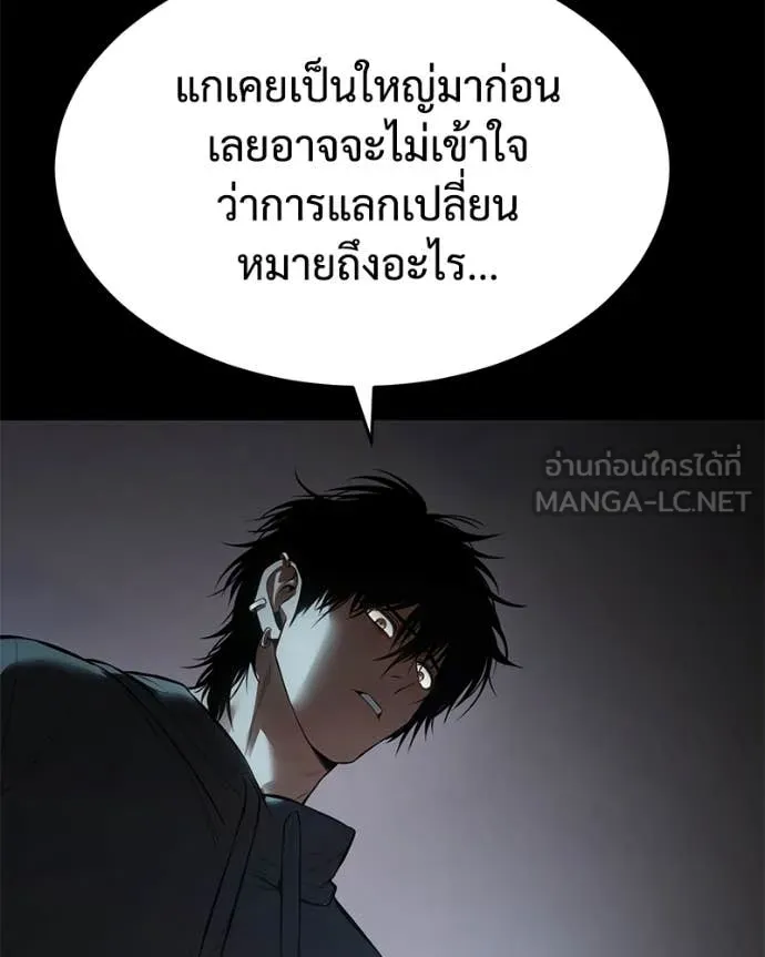 หน้า 110