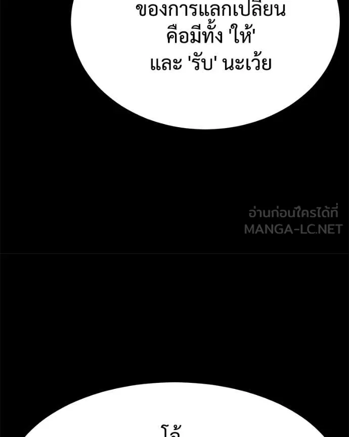 หน้า 112