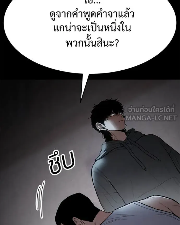 หน้า 113