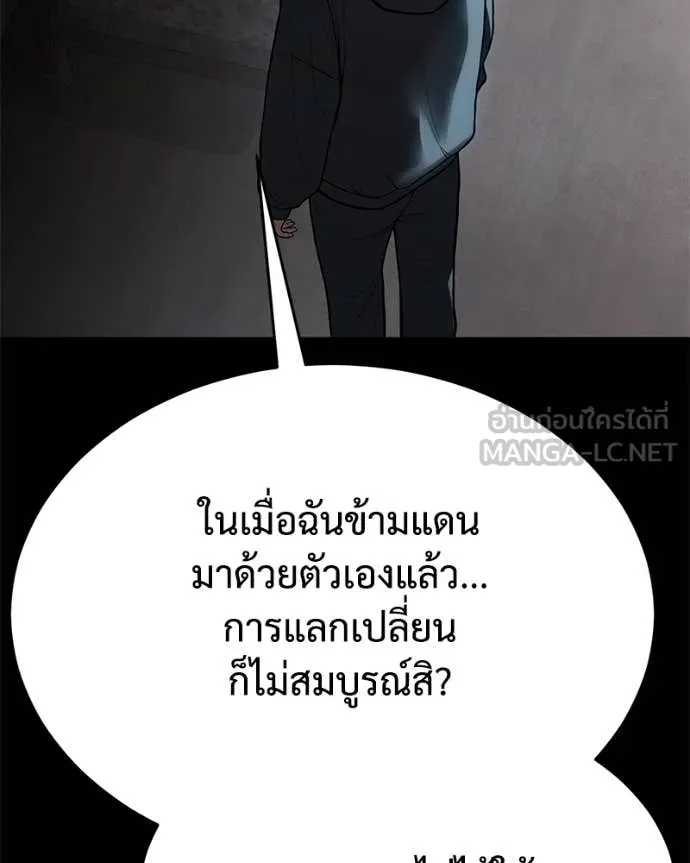 หน้า 119