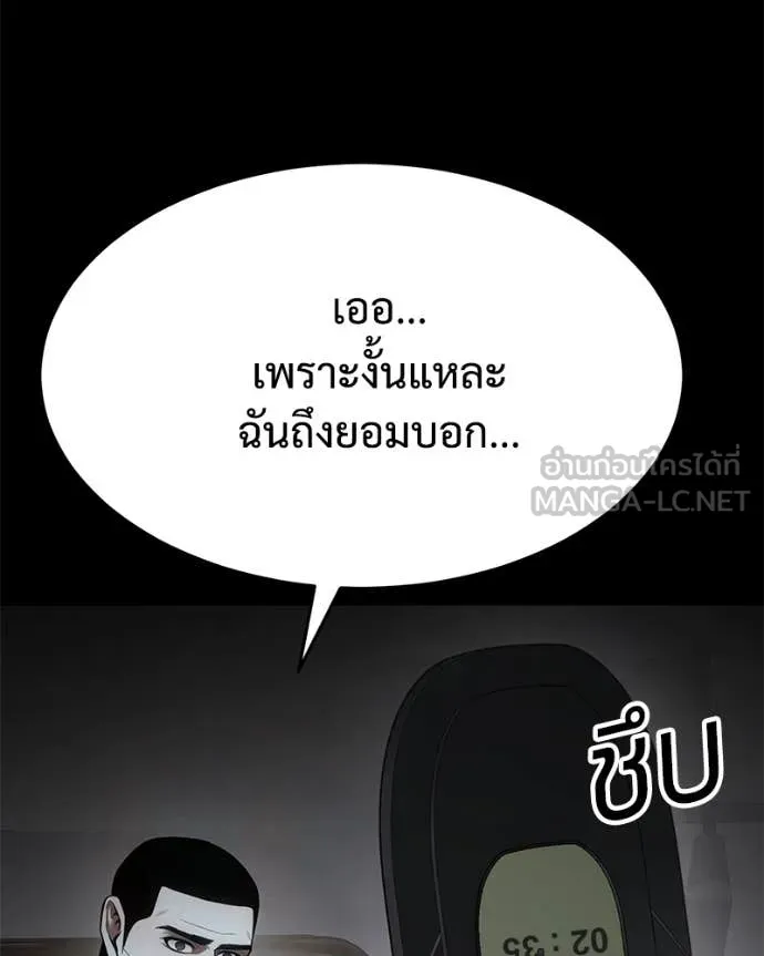 หน้า 136