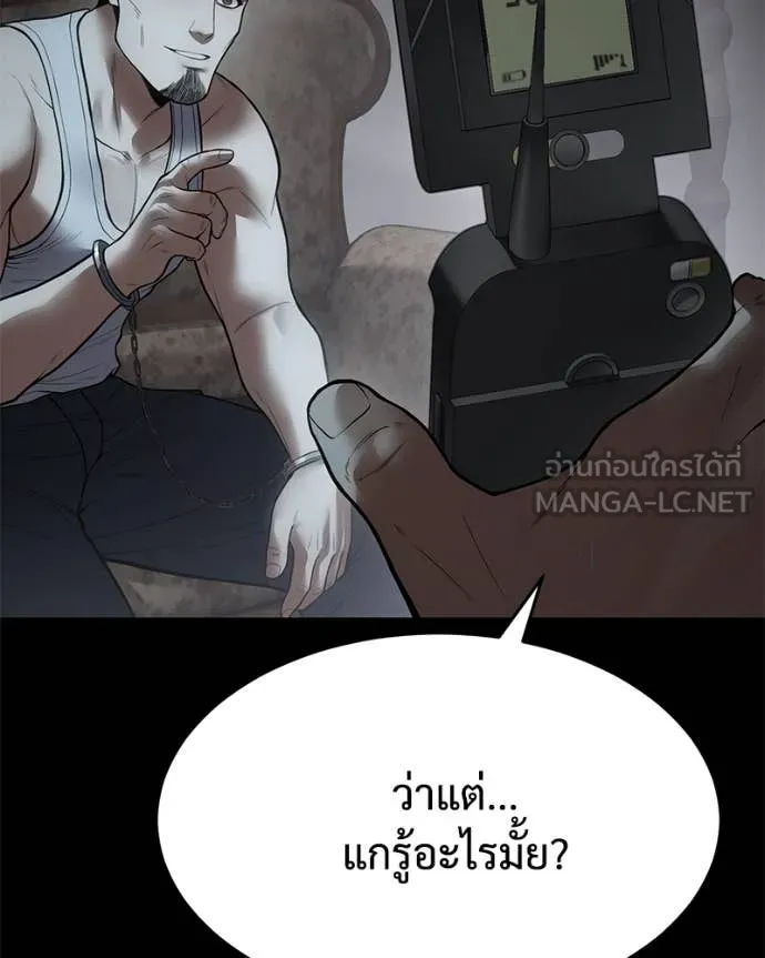 หน้า 137