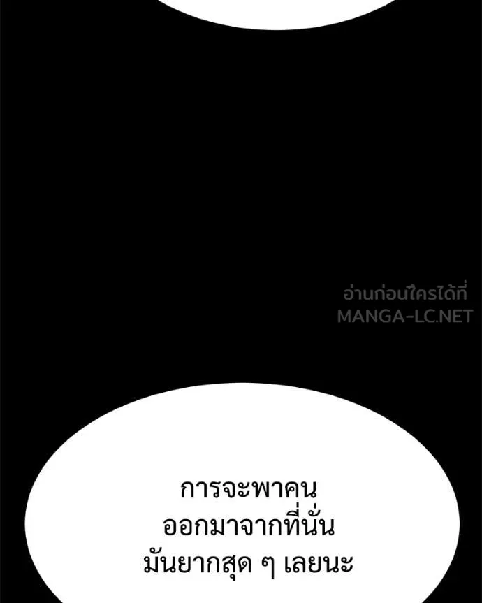 หน้า 138